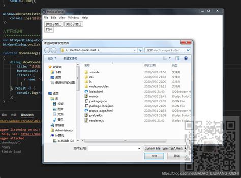 dialog.showopendialog|showopendialog.